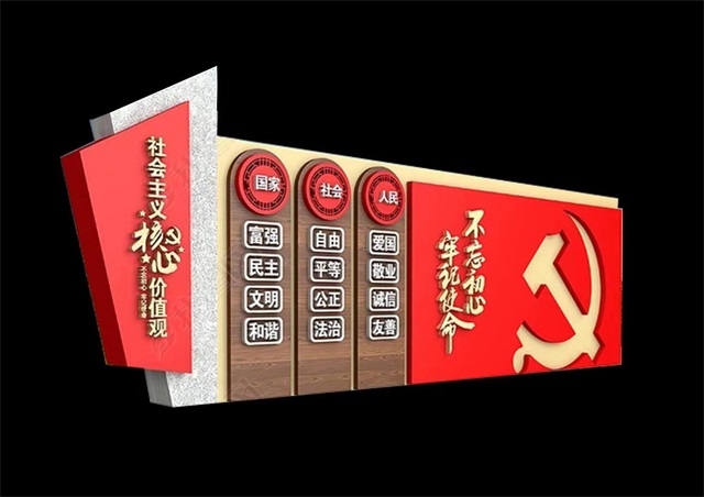 连云港仿木纹社会主义价值观宣传栏