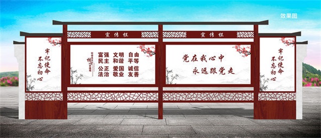 连云港宣传栏的款式