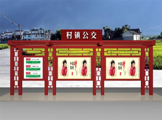 连云港公交候车亭的设计理念