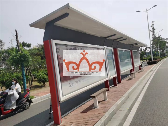 连云港公交站台